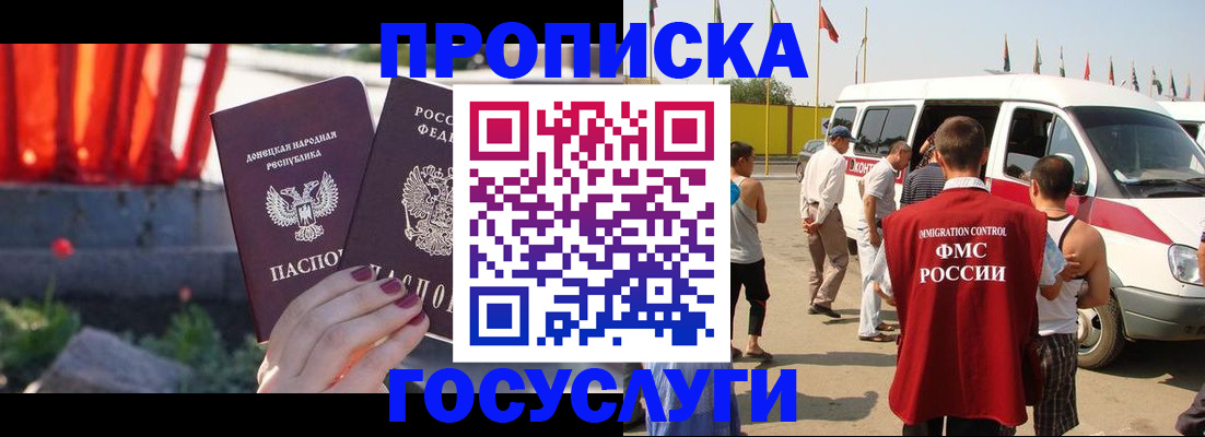 регистрация в Охе