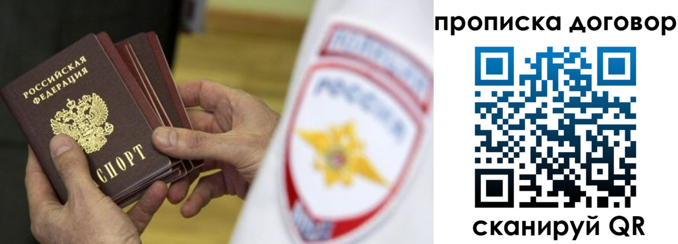 прописка иностранных граждан в Охе