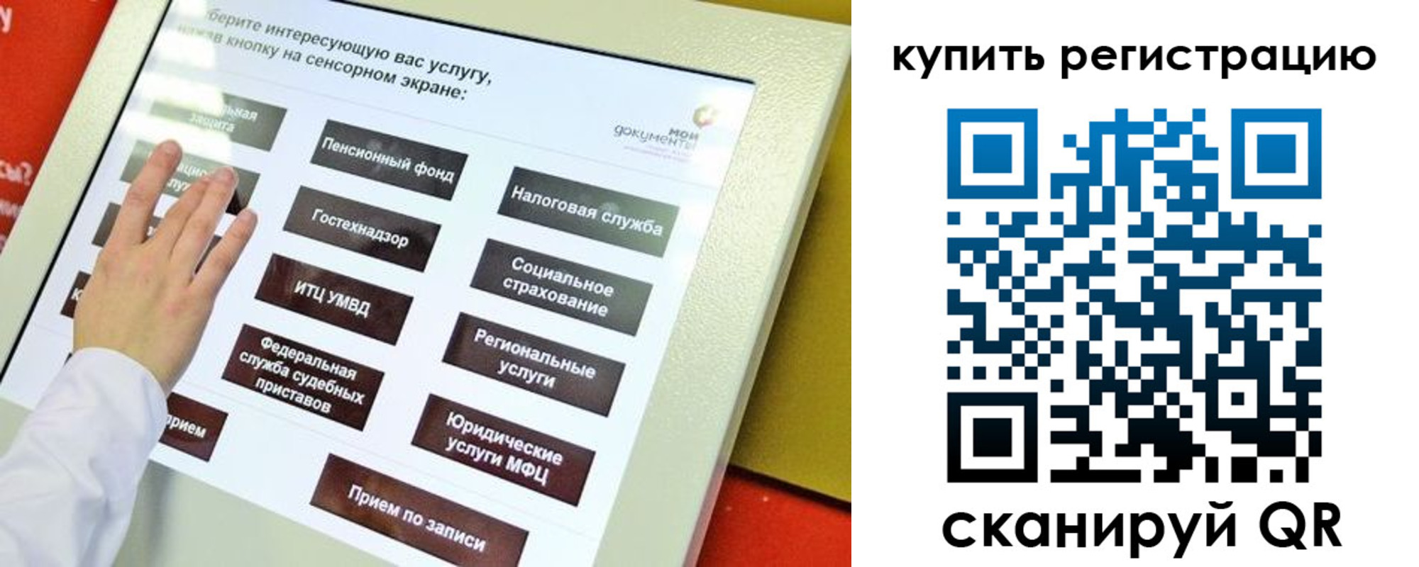 временная регистрация 2025 в Охе