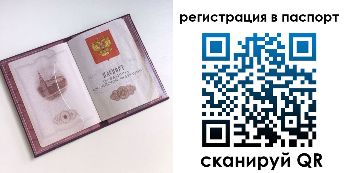 найти адрес прописки в Охе