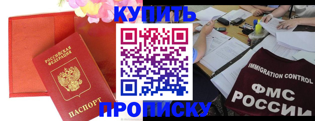 временная регистрация в Охе