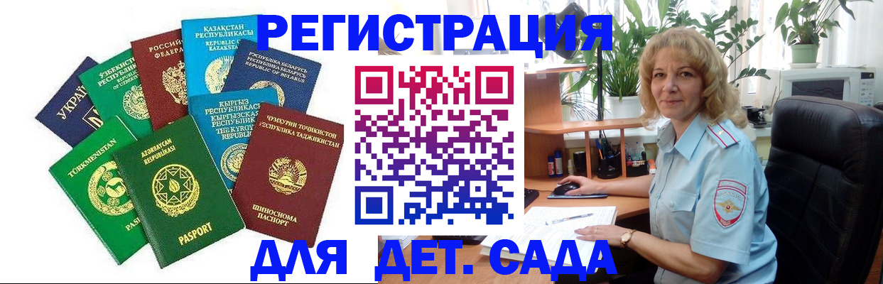 временная регистрация госуслуги в Охе