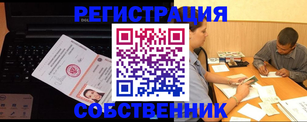 прописка иностранных граждан в Охе