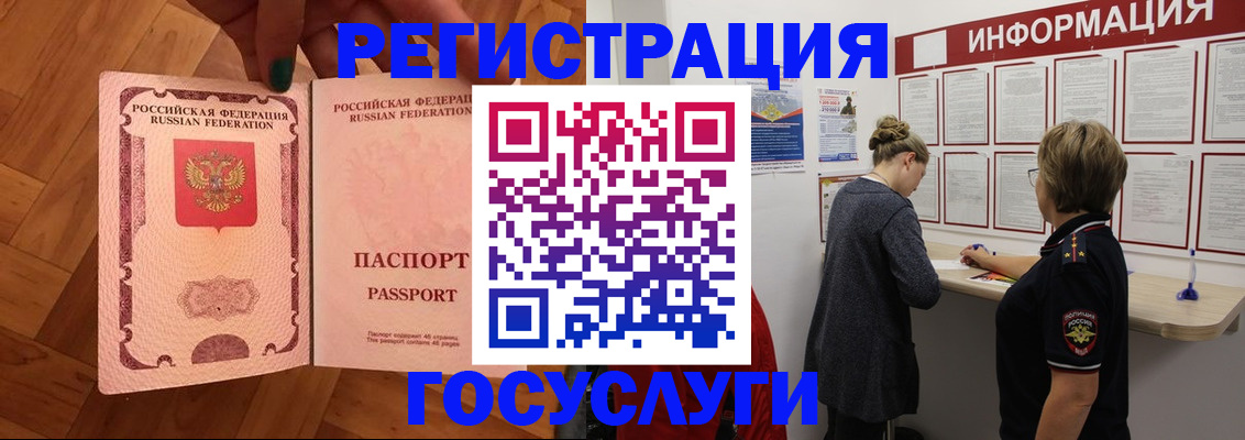 временная регистрация собственник в Охе